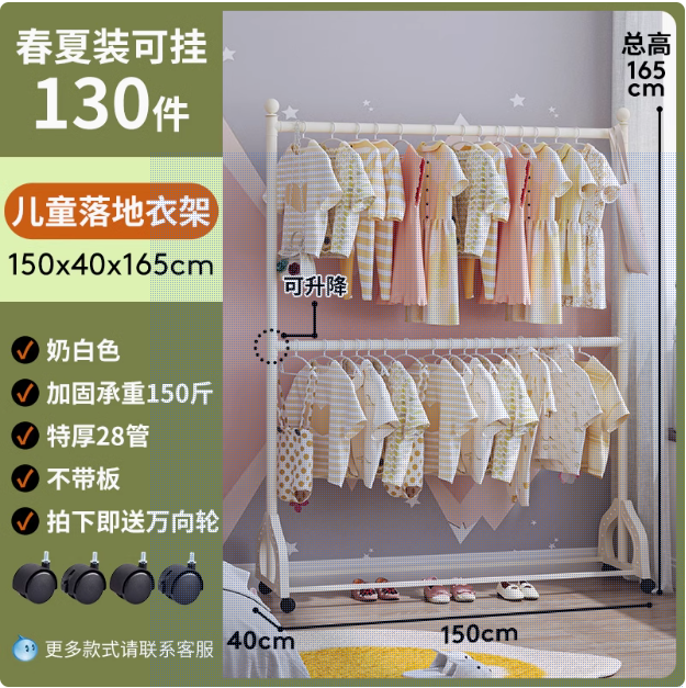 Lifting Double Layer Without Plate - Length 150X165Cm (Double Pole Adjustable)