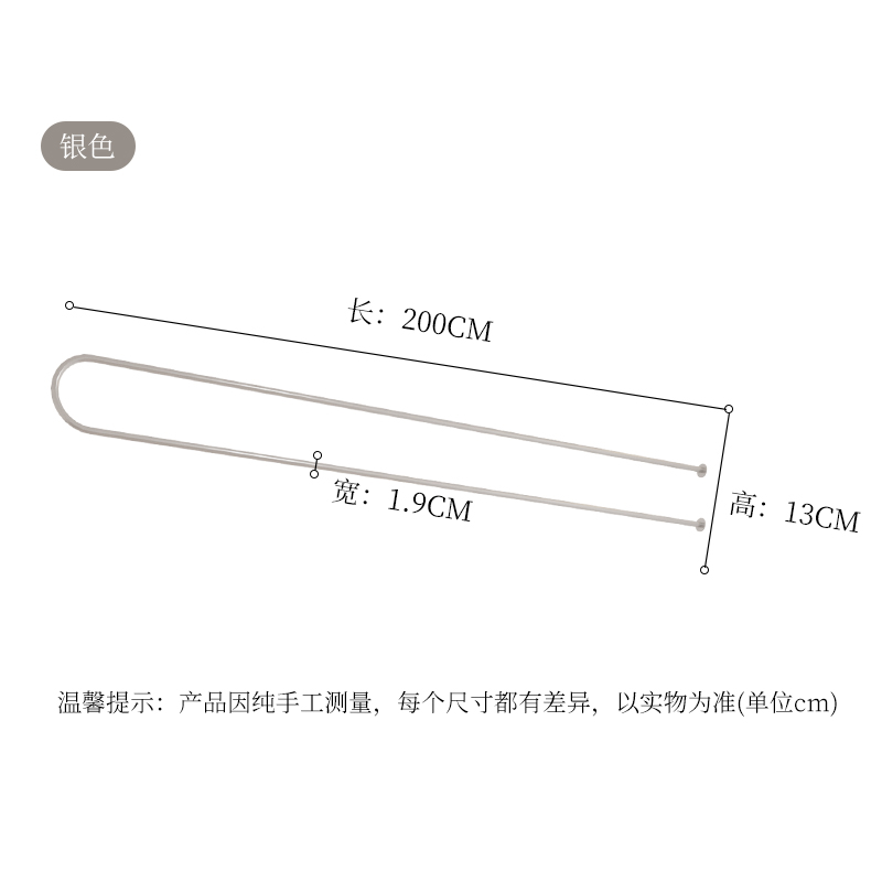 Support Rod 200 (Silver)