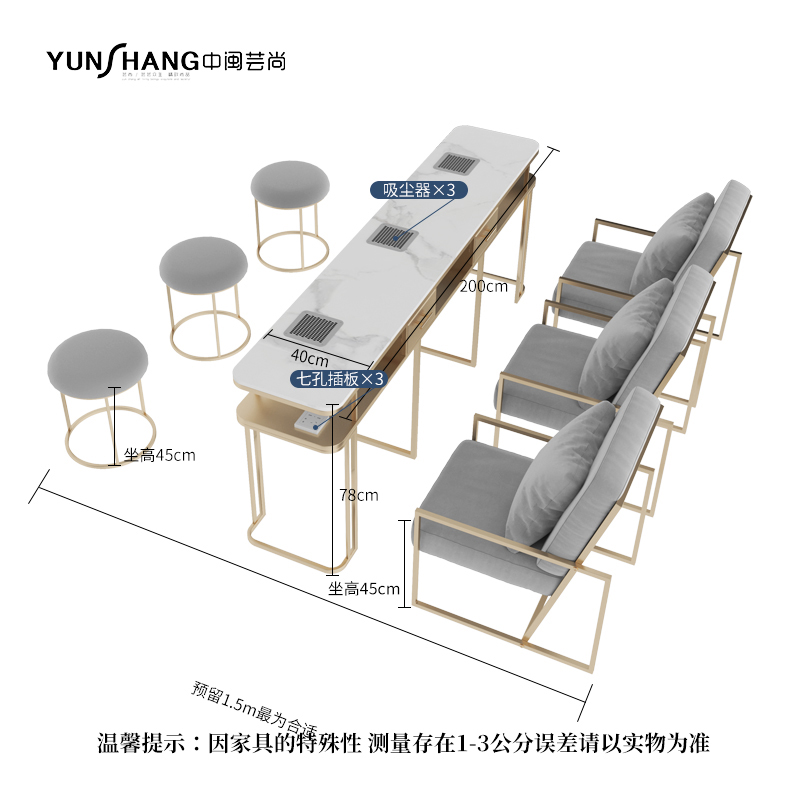 1 200 Vacuum Cleaner + 3 Round Stools + 3 Disassembly and Assembly Chairs