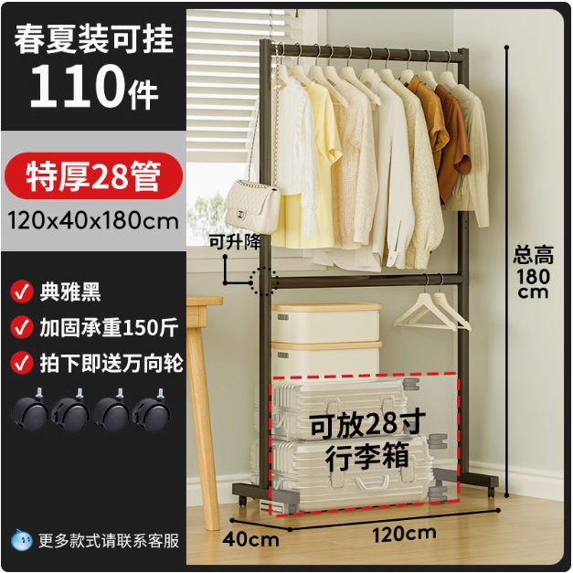 Matt Black Double Layer - Length 120X180Cm (Middle Pole Adjustable)