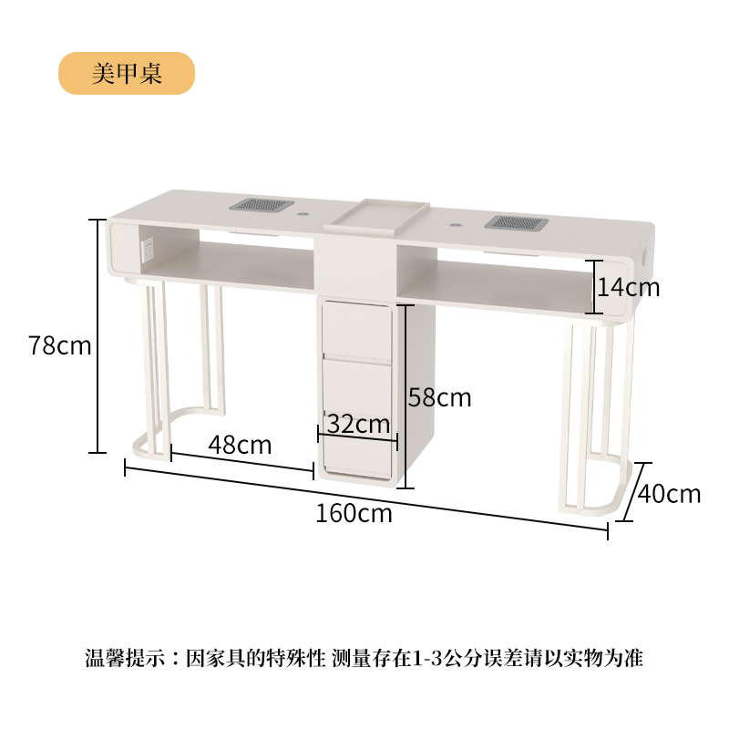 Cream Style 160X40X78 Iron Legs (Vacuum Cleaner Model)