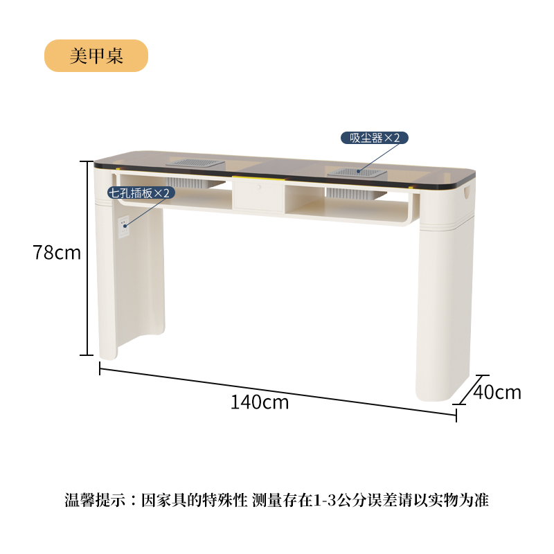 Wrought Iron Glass 140X40X78