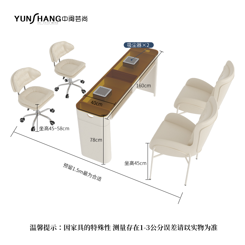 1 Table with 160cm+2 Adjustable Chairs+2 Backrest Chairs