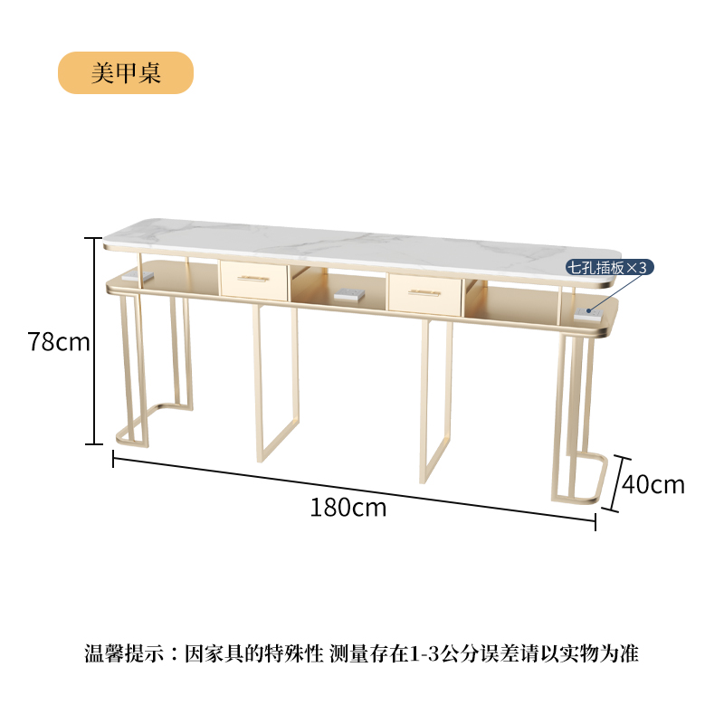 Economical Manicure Table 180X40X78