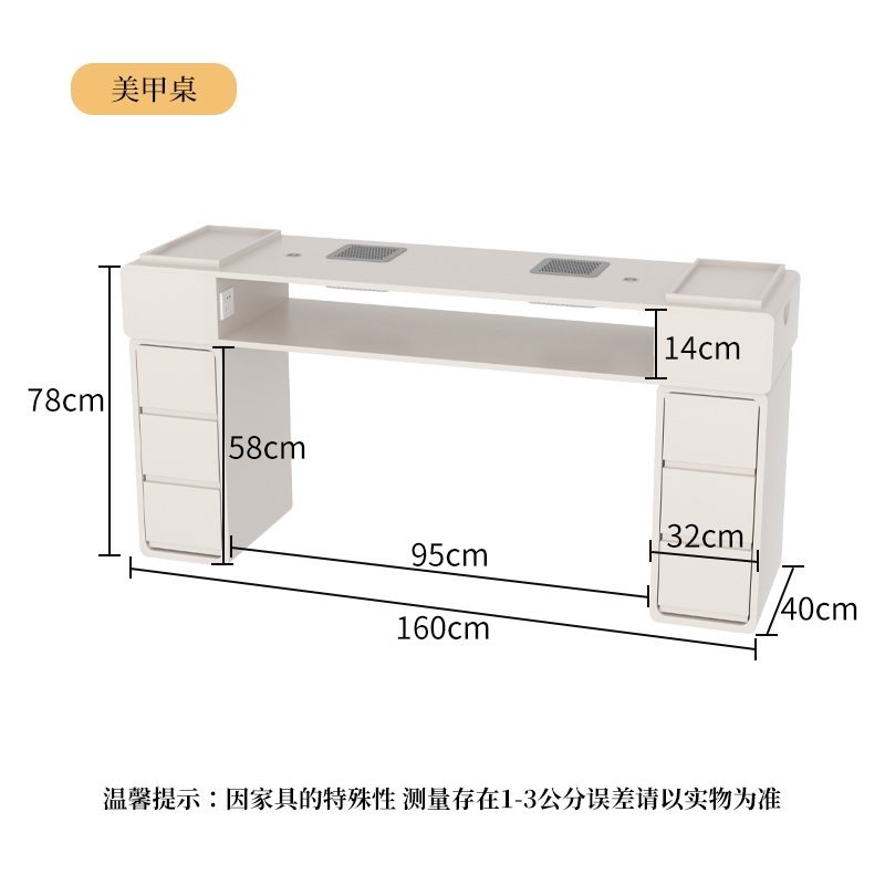 Cream Style 160X40X78 Cabinet (Vacuum Cleaner Type)