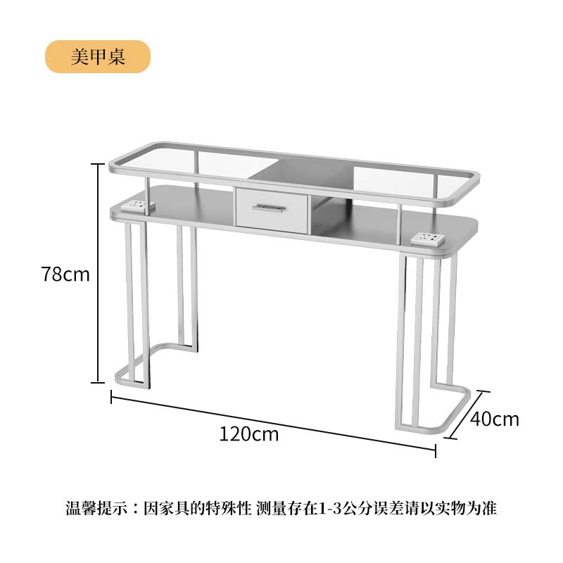 Glass Surface 120X40X78 (Silver)