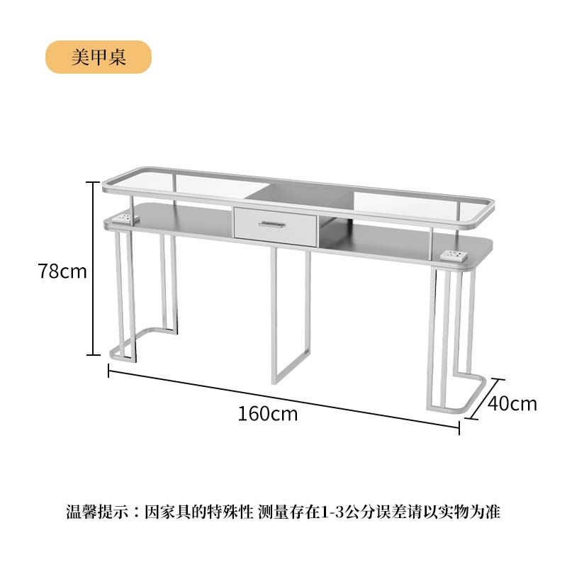 Glass Surface 160X40X78 (Silver)