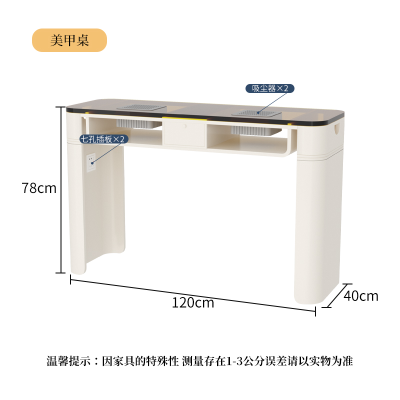 Wrought Iron Glass Shelf - 120X40X78 cm