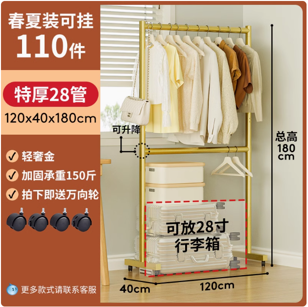 Golden Double Layer - Length 120X180Cm (Middle Pole Adjustable)