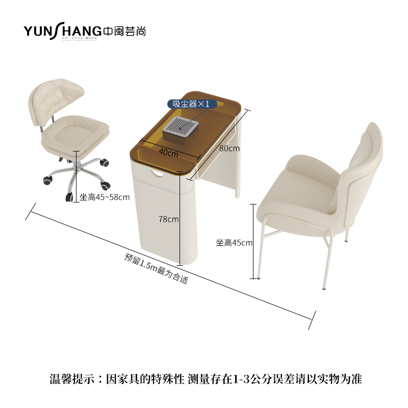 1 Table (80+) + 1 Adjustable Chair + 1 Recliner