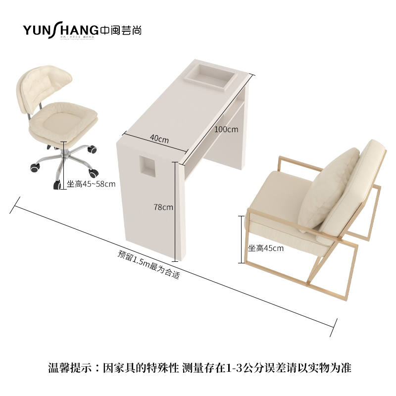 100 (Ordinary Model) + 1 Adjustable Chair + 1 Customer Chair