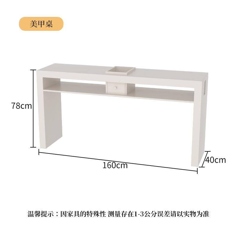 Cream Style 160X40X78 Ordinary Style)