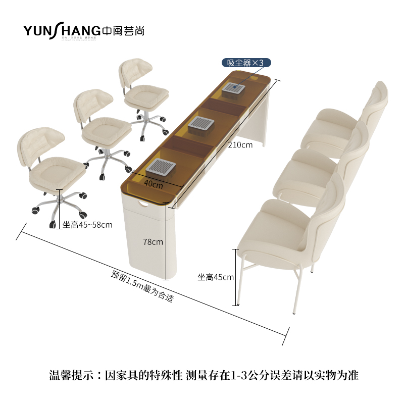 1 Table (210cm) + 3 Adjustable-Height Chairs + 3 Backrest Chairs