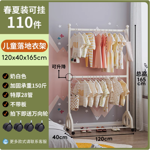 Lifting Double Layer Without Plate - Length 120X165Cm (Double Pole Adjustable)