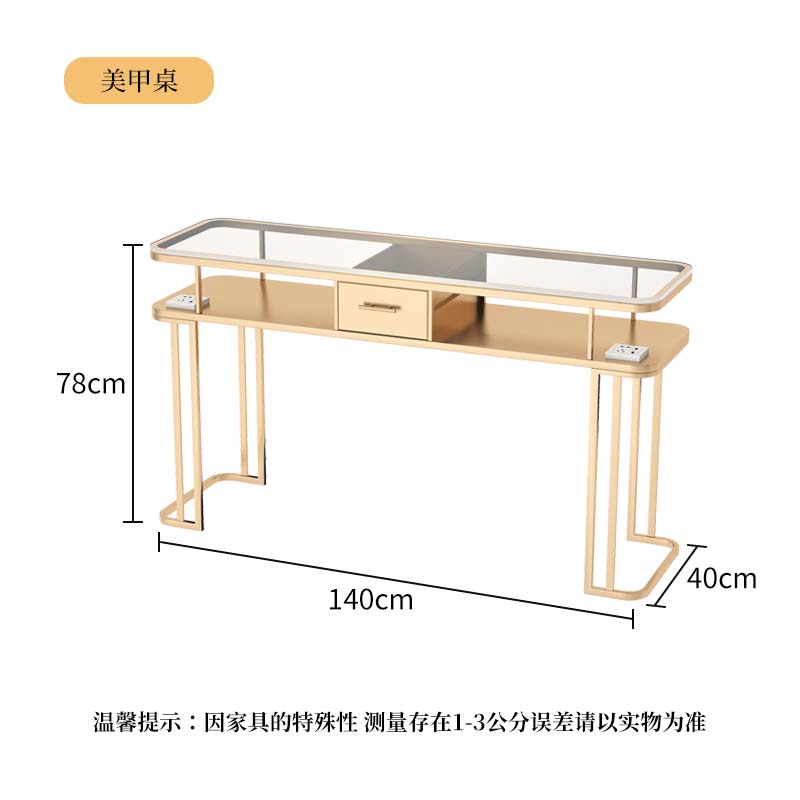 Glass Surface 140X40X78 (Gold)