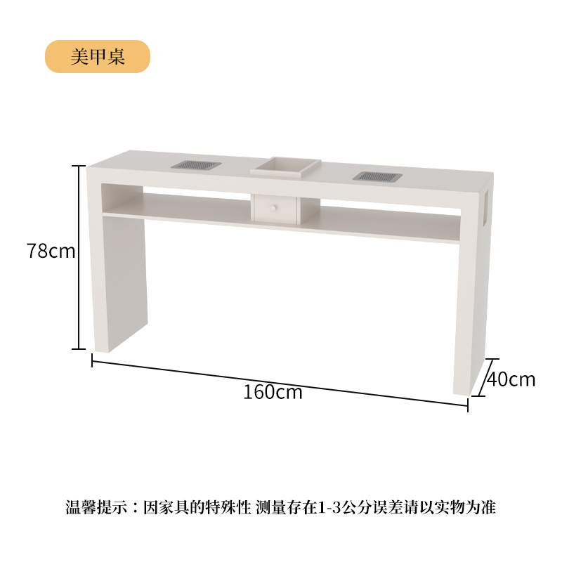 Cream Style 160X40X78 (Vacuum Cleaner Model)