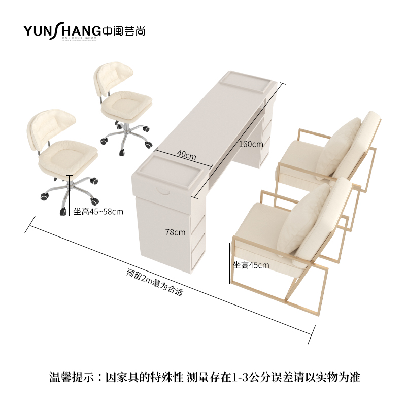 160 Cabinet (Ordinary Model) + 2 Lifting Chairs + 2 Customer Chairs