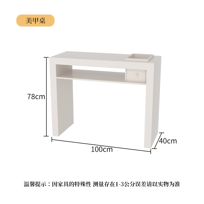 Cream Style 100X40X78 (Ordinary Style)
