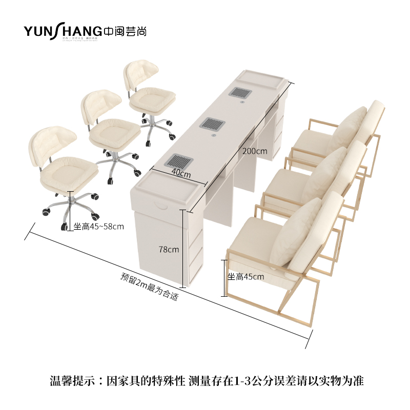 200 Cabinets (Vacuum Cleaner Type) + 3 Lifting Chairs + 3 Customer Chairs