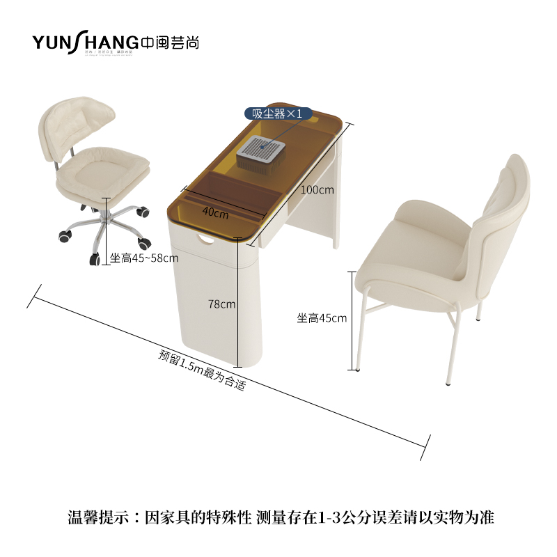 1 Table with 100+1 Adjustable Chair+1 Back Chair