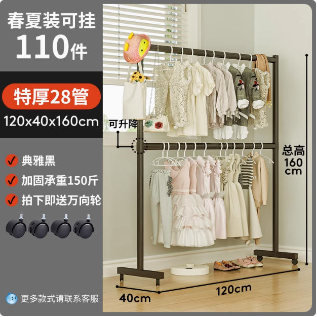 Matt Black Double Layer - Length 120X160Cm (Middle Pole Adjustable)