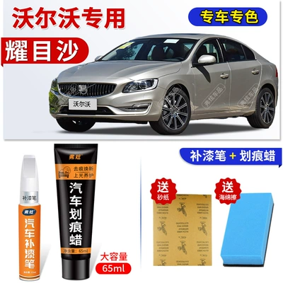 paint repair and scratch removal | Avtomobil boya qələmləri - volvo-dazzling-sand-touch-up-pen-65ml-scratch-wax