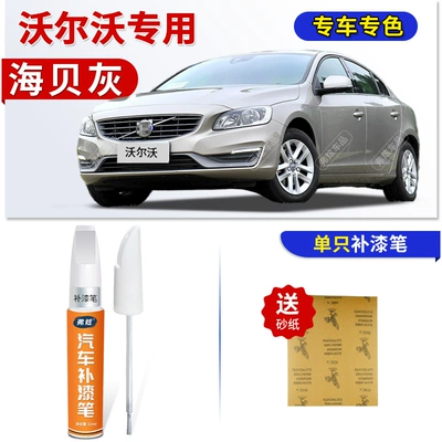crystal white, for car paint, Avtomobil boya qələmləri - volvo-sea-shell-gray-touch-up-paint-pen-sandpaper