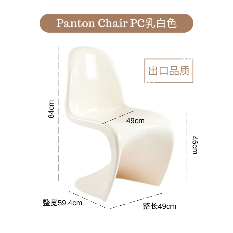 Export Quality [Pc Material] Milky White