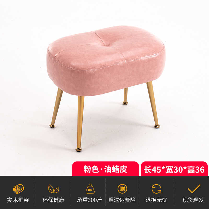 Pink Oil Wax Leather