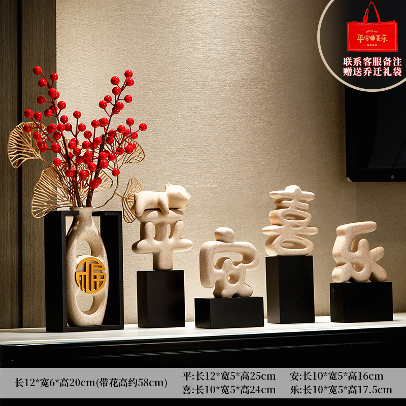 WX 평화와 기쁨 조합 M + 나무 프레임 꽃병 (톨 스타일) 베이지 + 세 갈래의 붉은 과일 2개, 상서로운 잎 1 갈래 1개