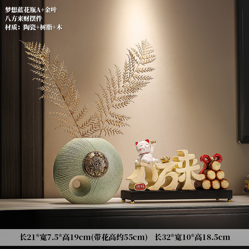 드림블루A(녹색) + 금박 + 사방에서 오는 부의 장식품