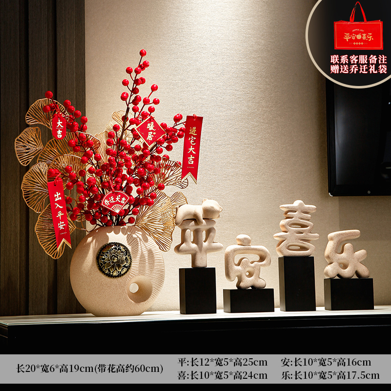 WX 피스앤조이 콤비네이션 M + 드림블루A(베이지) + 상서로운잎 2개 + 붉은과일 3개 + 펜던트#3【집들이】