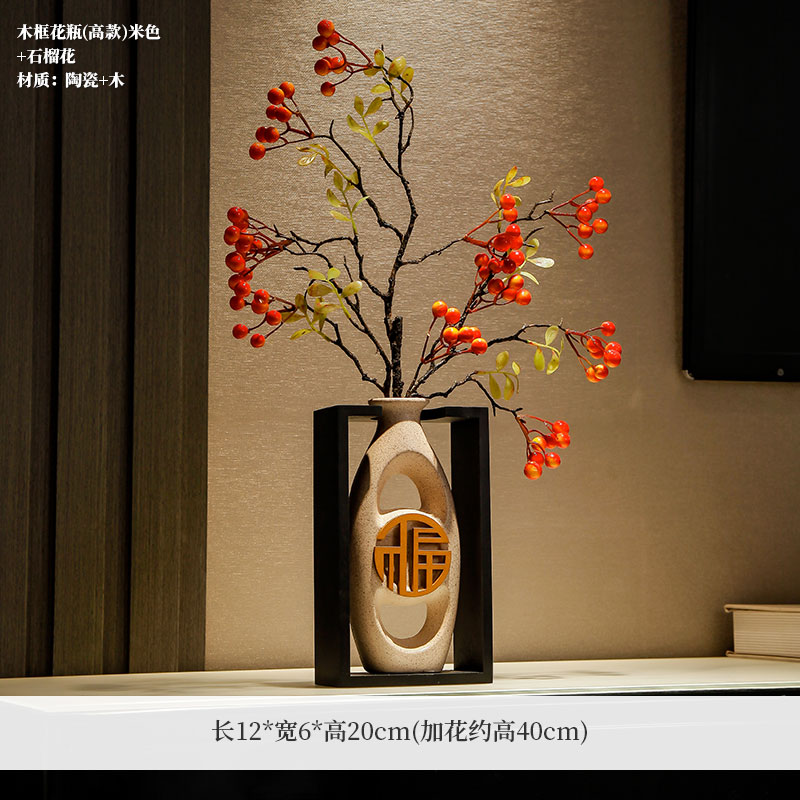 키가 큰 나무 프레임 꽃병 - 베이지 + 석류 꽃