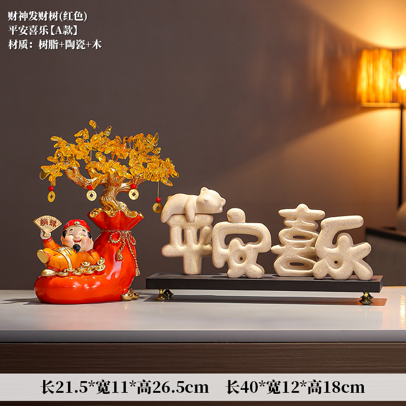 [부와 축복] 평화와 기쁨의 장식품 [A형] + 부의 신 돈나무(빨간색) 베이스 없음