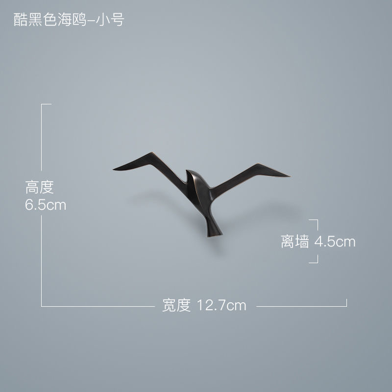 All-Copper Cool Black Seagull Trumpet