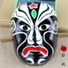 Peking Opera Mask—Prun Ji