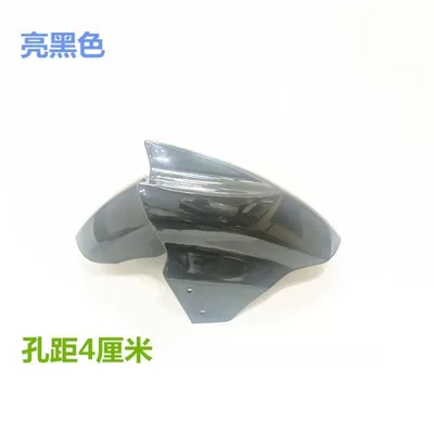 Electric vehicle fender: front fender, front wheel water - small-size-black-hole-spacing-4-comes-with-screws