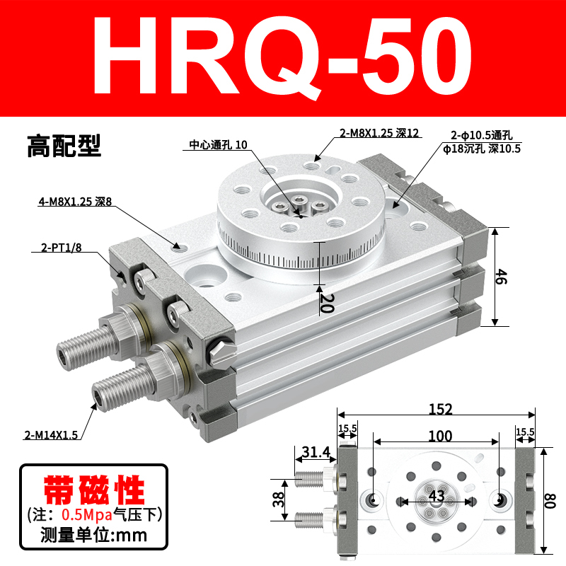 180度旋转气缸90度摆动HRQ回转MSQB-3A/7A/10A/20A/30A/50A/70AR|undefined