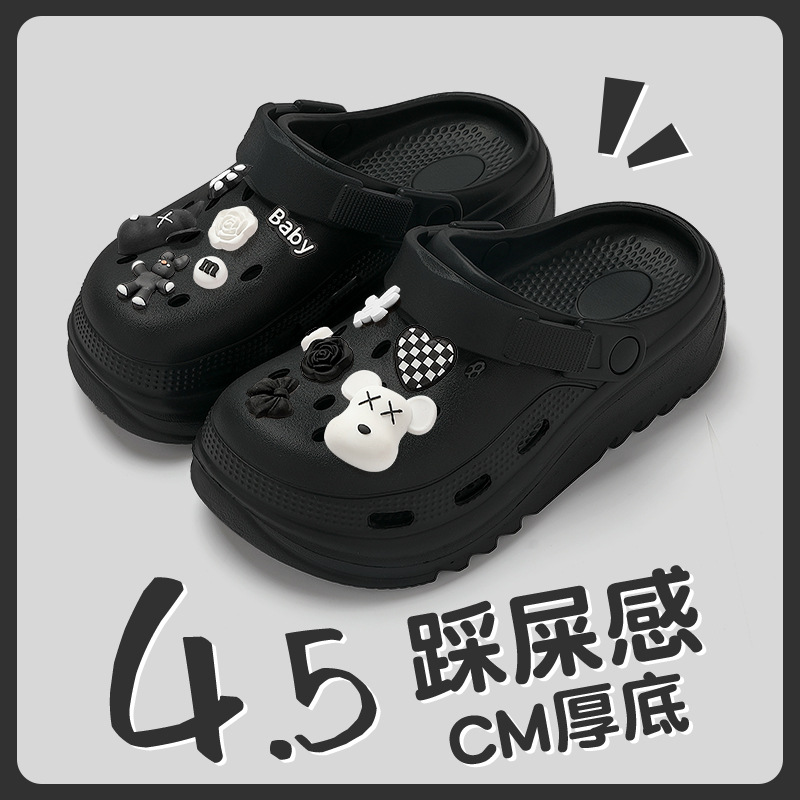 Black[Black and White Violent Bear]