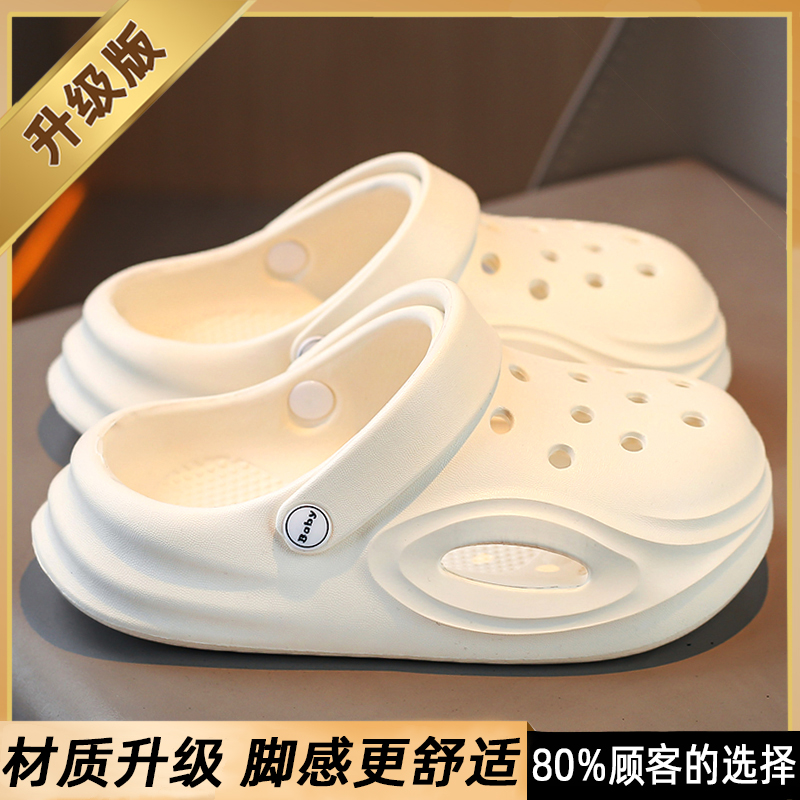 White [Upgraded Model]