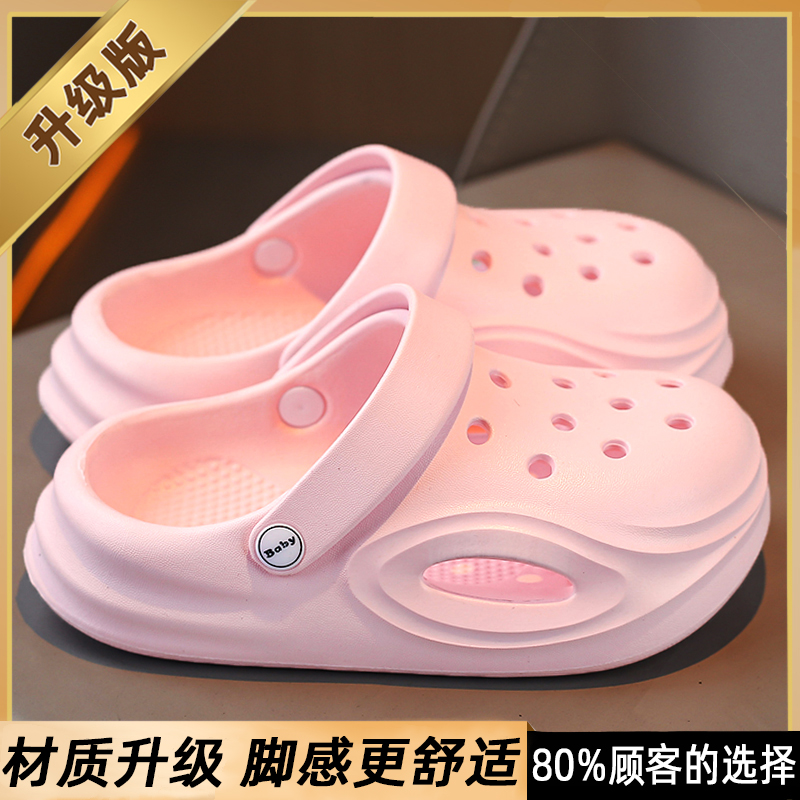 Pink [Upgraded Model]