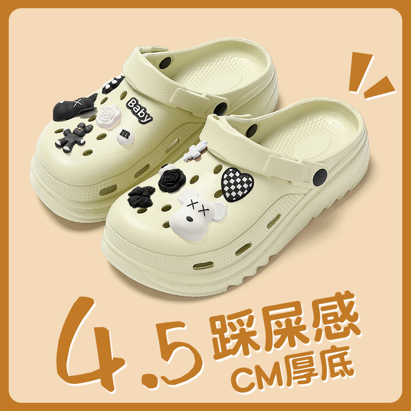 Sand Color[Black and White Violent Bear]