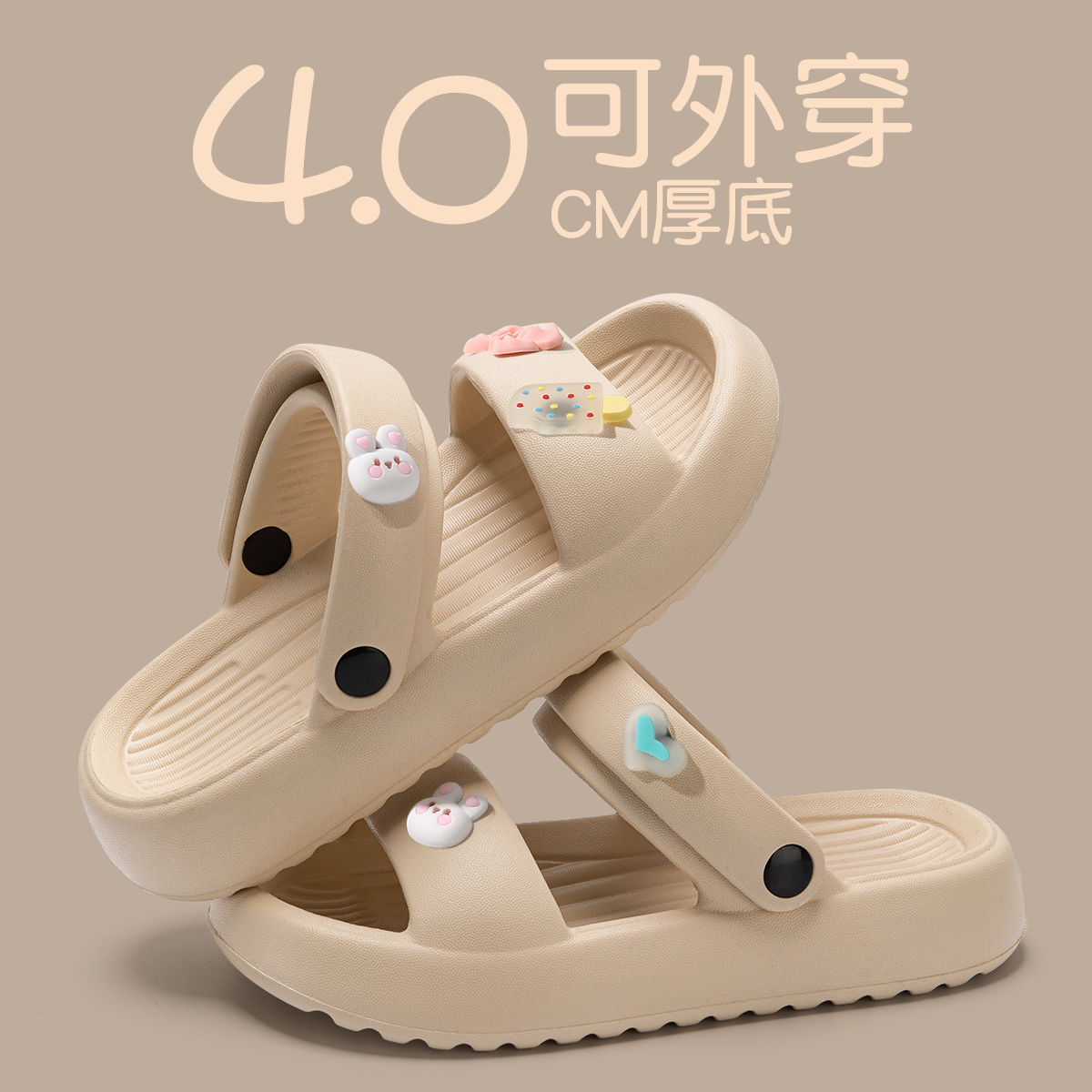 Coffee Color[Ice Cream Bunny]