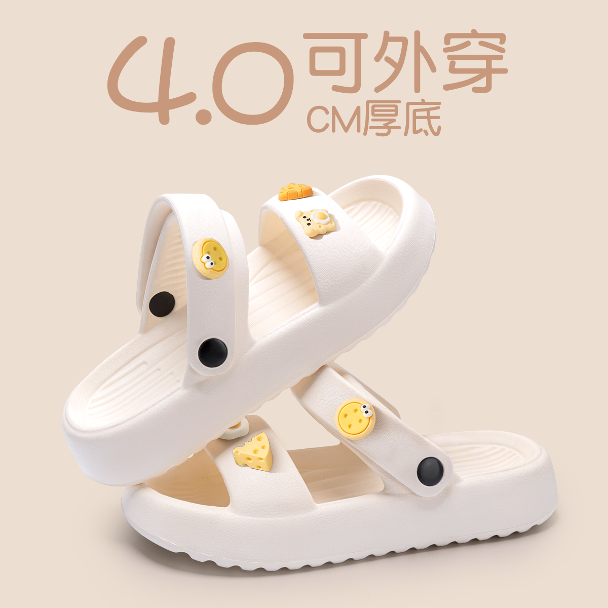 White[Egg Yolk Party]