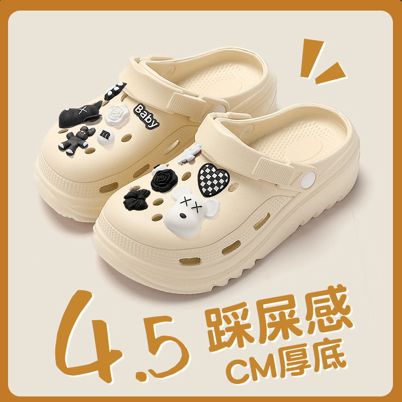 Khaki[Black and White Violent Bear]