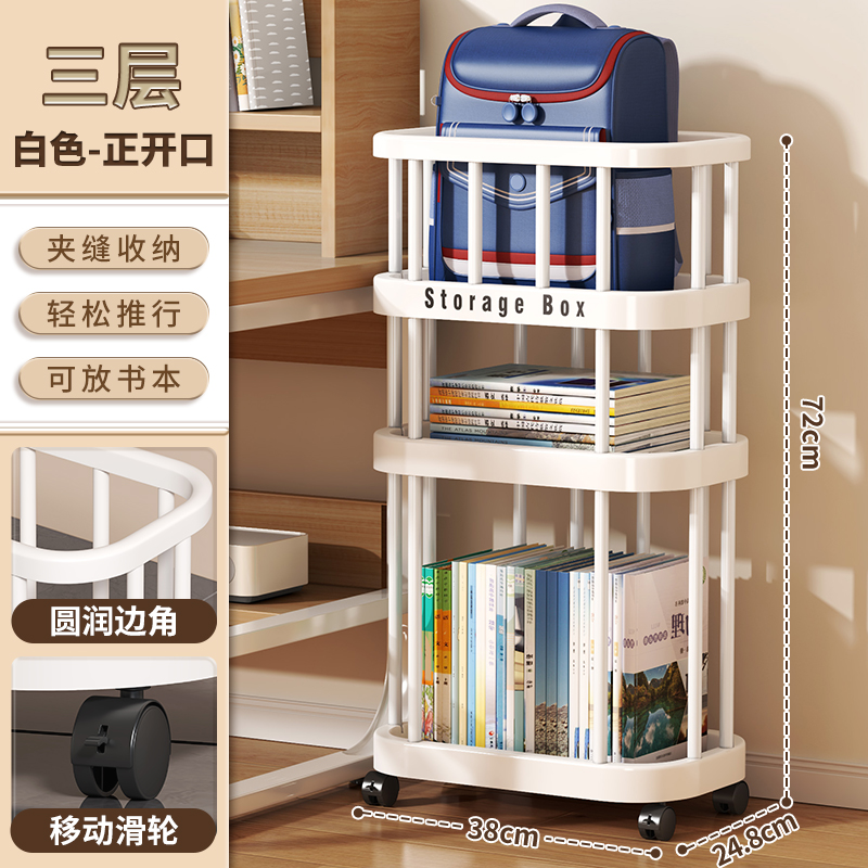 white bag rack-three layers 