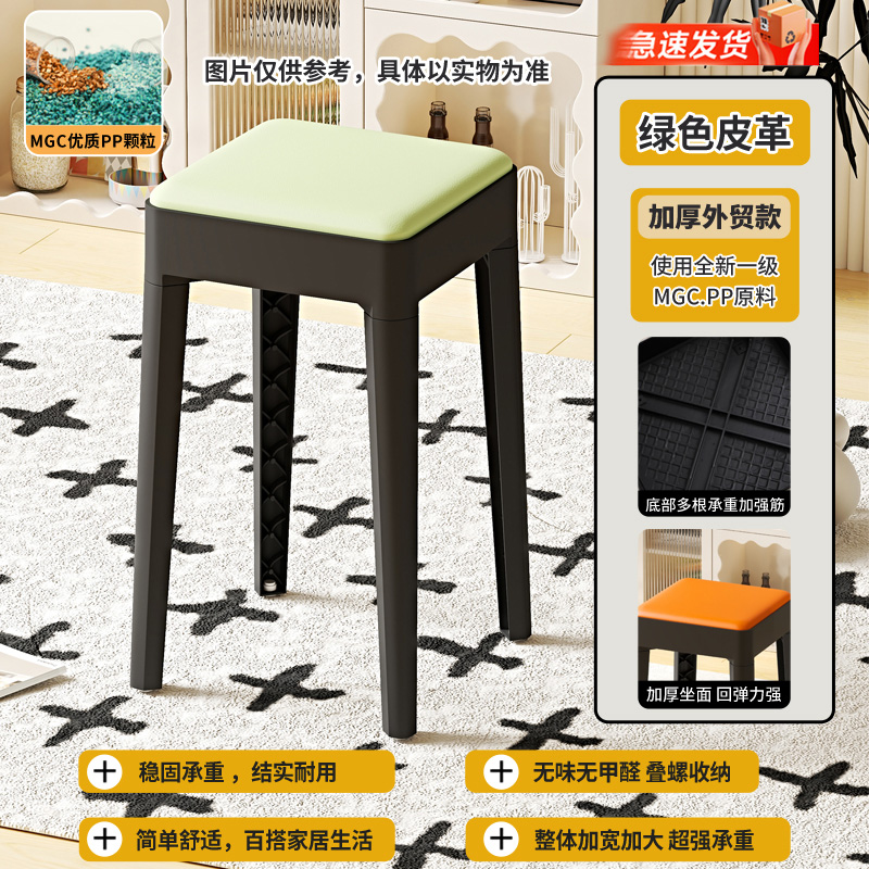 High Style-Export Quality [Green]