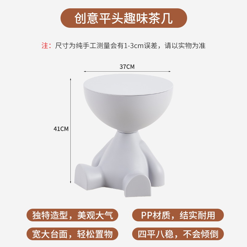 [Creative small flat head shape] storage style-Gray 