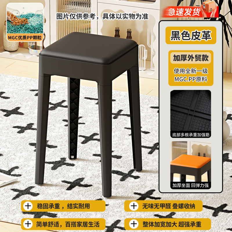 High Style-Export Quality [Black]