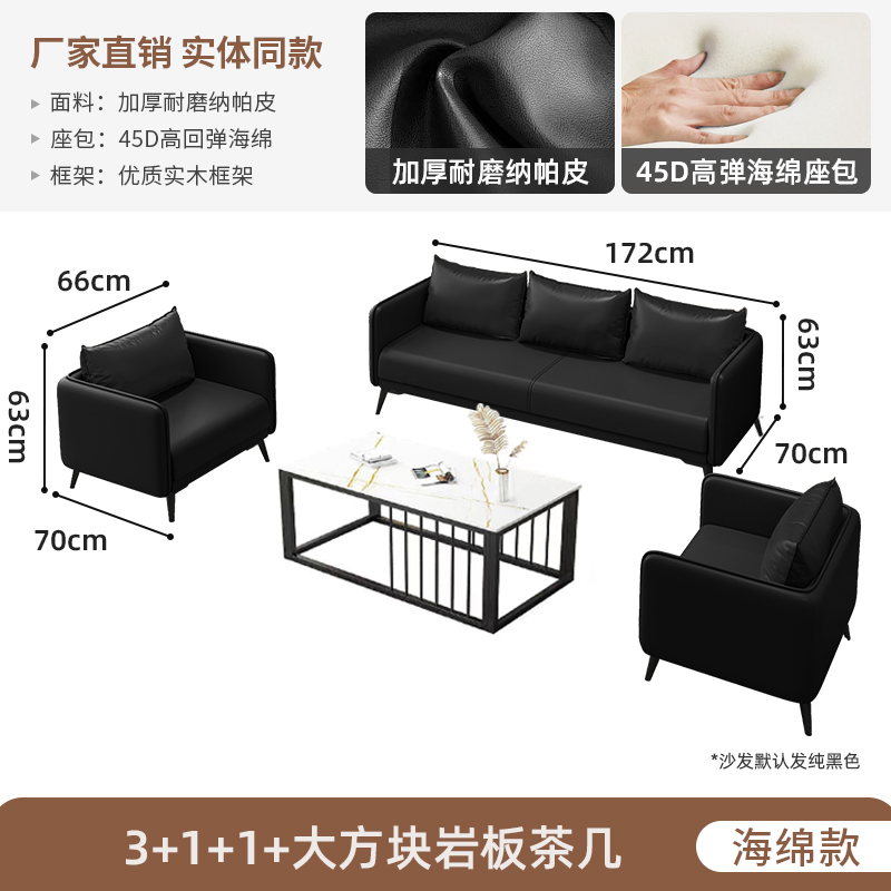 Sponge Style 3+1+1+ White Square Slate Coffee Table C